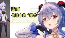 原神甘雨爆料视频新角色,冰封之箭，神秘少女的奇幻冒险