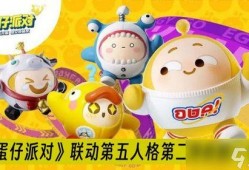 蛋仔派对最新爆料砸金蛋,砸金蛋惊喜连连，福利大放送！