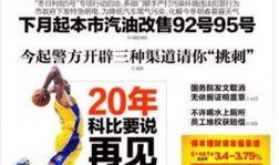 大连半岛晨报新闻爆料热线,大连最新热点事件追踪