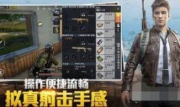 和平精英后续烟雾弹最新爆料,神秘特性曝光，战场局势再起风云