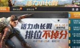 国庆节吃鸡爆料视频下载,揭秘热门爆料视频背后的精彩瞬间