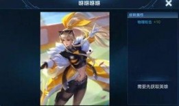 典韦战令爆料最新视频播放,最新视频揭秘神秘技能与战术解析