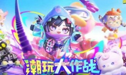 蛋仔派对22赛季皮肤爆料视频,皮肤爆料视频亮点抢先看