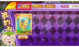 奥比岛最新抽卡池爆料,神秘角色与珍稀道具即将降临